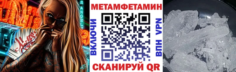 Amphetamine 98% Нелидово