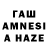 ТГК THC oil kamikaze cho