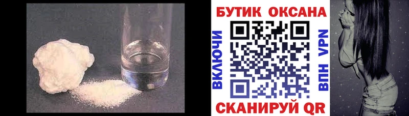 БУТИРАТ 99% Нелидово