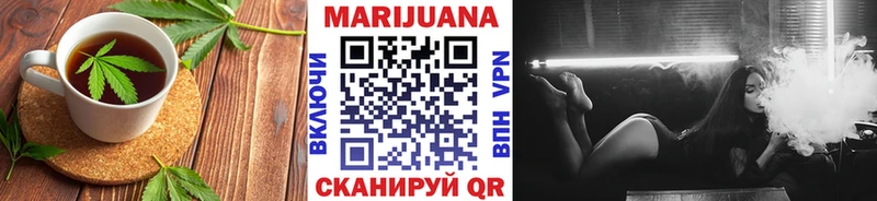 Cannafood марихуана  Нелидово 
