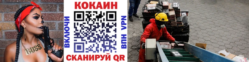Кокаин 99%  Нелидово 