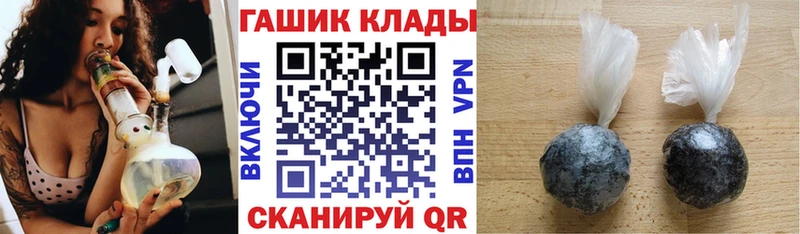 что такое наркотик  omg ТОР  ГАШИШ Premium  Нелидово 