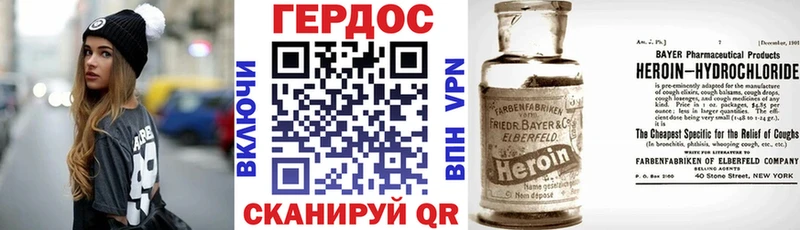 Героин Афган  Нелидово 