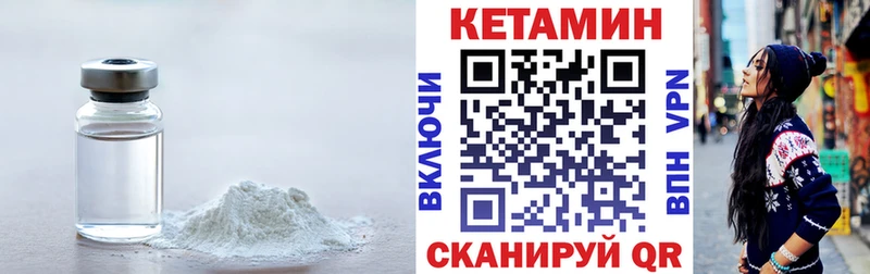КЕТАМИН ketamine  дарнет шоп  блэк спрут как зайти  Нелидово 