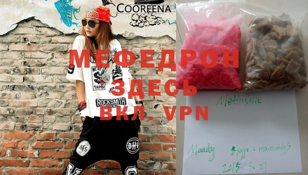ешки Абинск