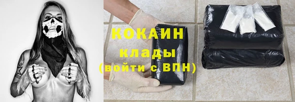 героин Абаза