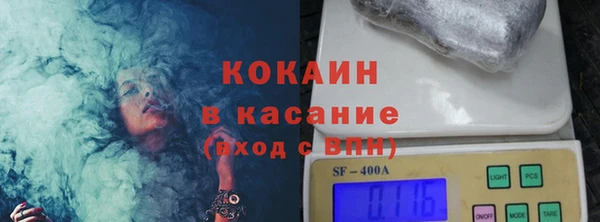 первитин Осинники