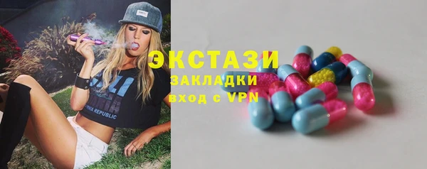 героин Абаза