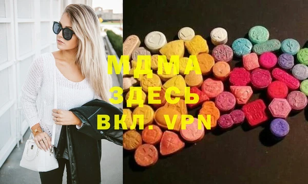 героин Абаза