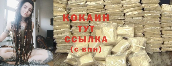 героин Абаза