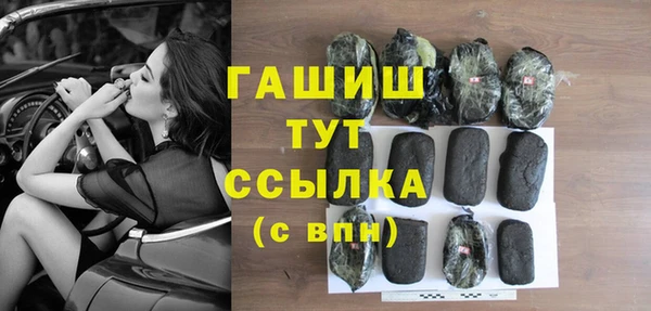 герыч Остров