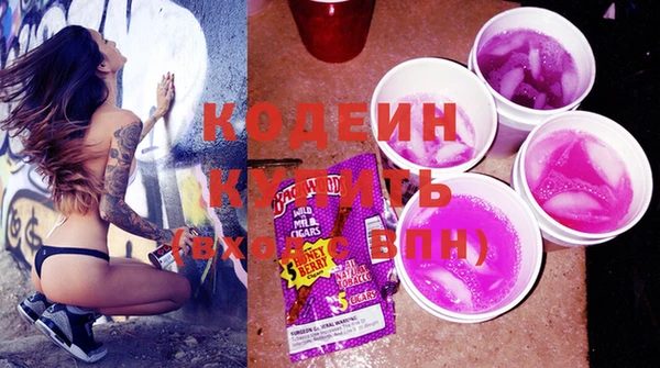 первитин Осинники