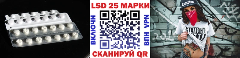 наркота  Нелидово  LSD-25 экстази кислота 