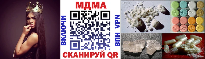 MDMA Molly  где продают   Нелидово 