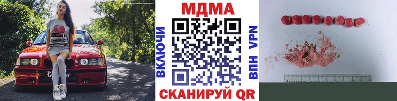 МДМА VHQ Нелидово