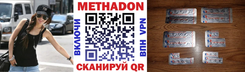 дарк нет телеграм  Нелидово  Метадон methadone 